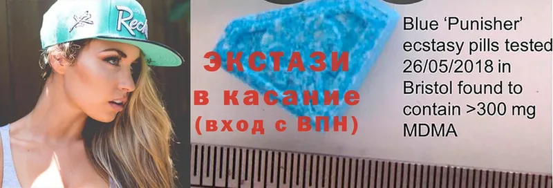 ЭКСТАЗИ 280 MDMA  Каспийск 