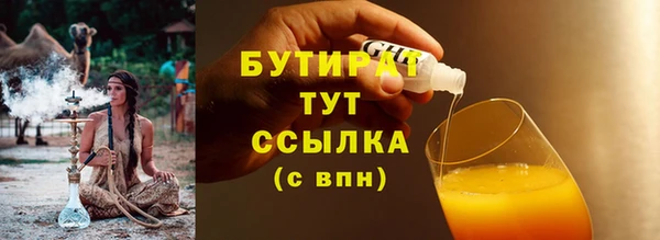 трава Вязьма