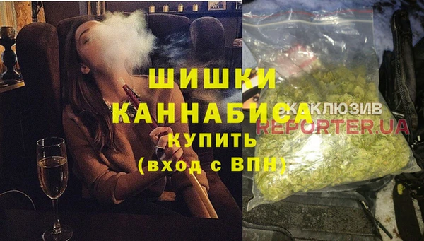 трава Вязьма