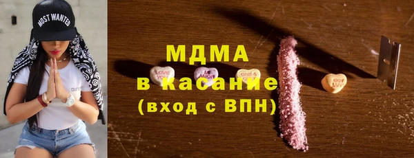 трава Вязьма