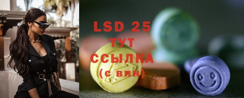 Лсд 25 экстази ecstasy  Каспийск 